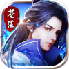 苍茫六界免费版 V2017.2.24
