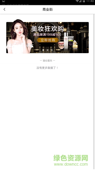 实体go