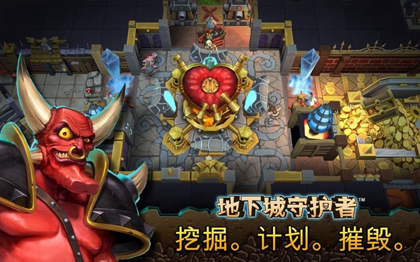 地下城守护者游戏绿色版图3