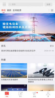 陇电掌培