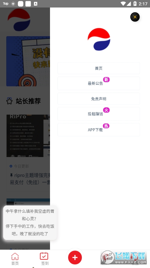 会说资源网图3