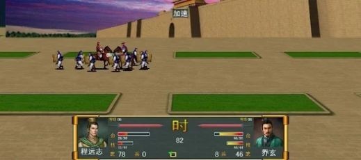 三国群英传2陈沐版1.41安卓版