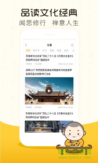 大宝积