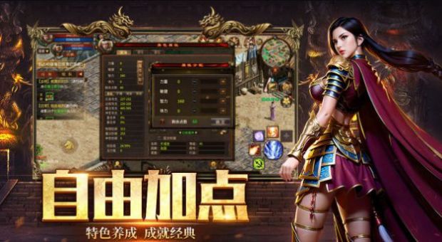 五霸七雄免费原版(3)