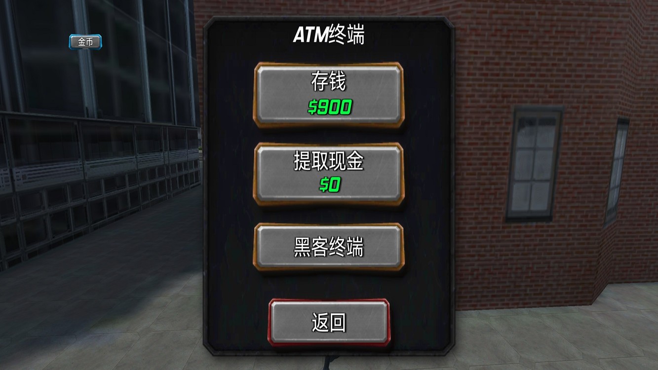 火柴人蜘蛛侠吃鸡图5