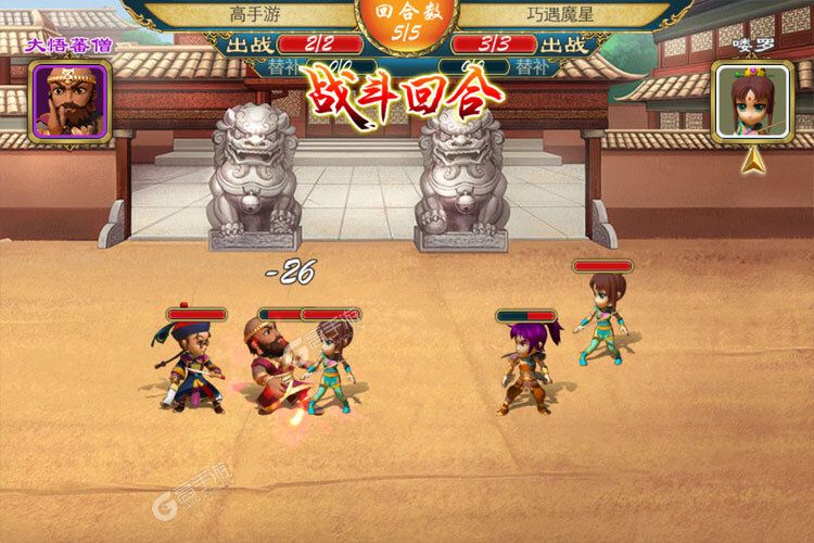 武侠Q传无广告版图3