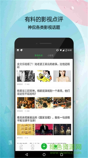 9i看点图2