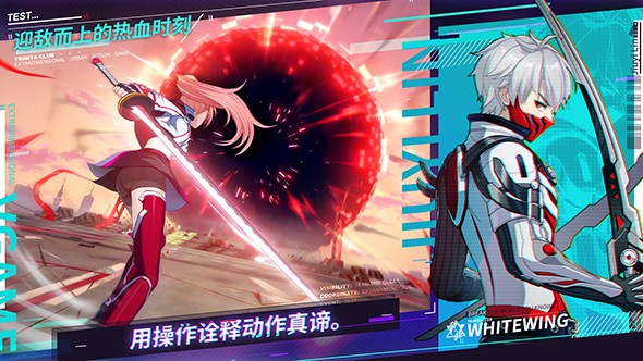VGAME消零世界游戏绿色版图1
