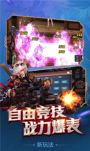 剑魂之刃2026最新版