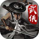 剑雨如歌手游版 V2.0.0