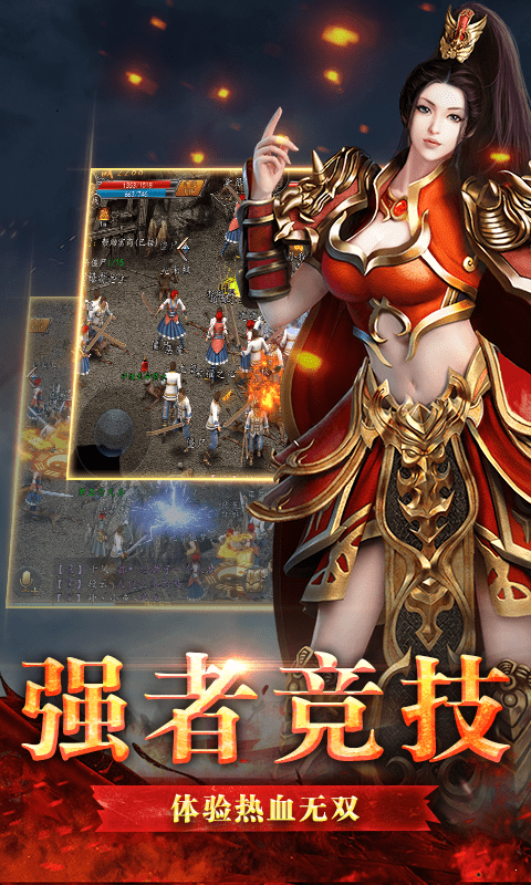 仙境传奇无限刀截图4