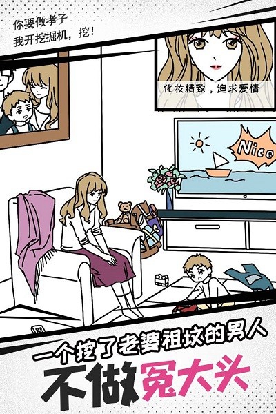 妖姬葵之秘密关系游戏(3)