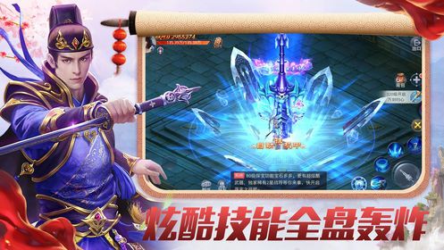 灵妖小狐仙图3