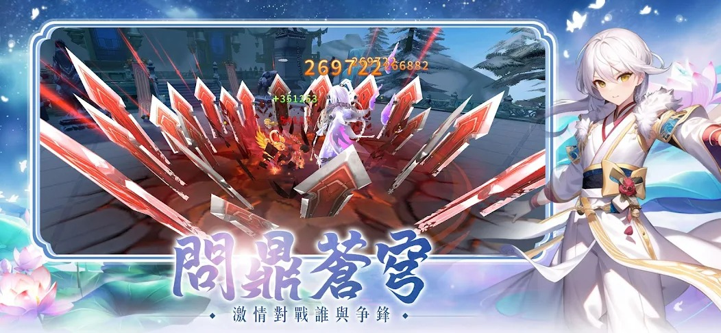 幻灵传说图3
