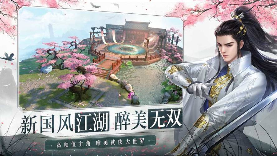 大唐无双手机版截图3