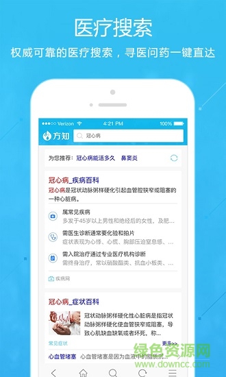 方知图4