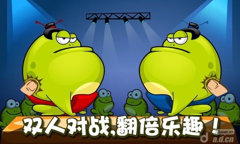 戳青蛙图4