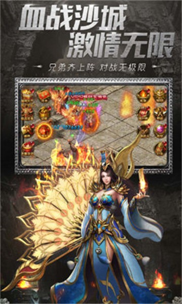 古云传奇高爆版(2)