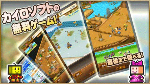 大海贼探索冒险岛汉化版(1)