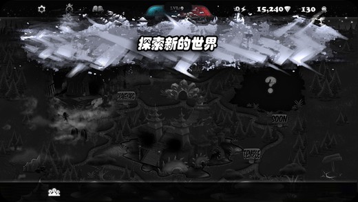 暗夜之光2手机版图2