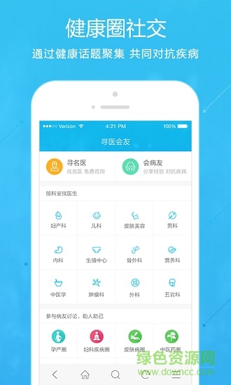 方知图2