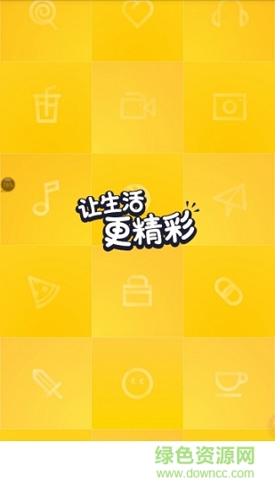 姜饼短视频安卓直装版图2