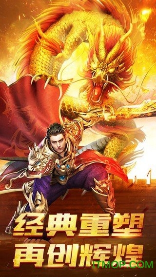 逐梦神途通用版图2