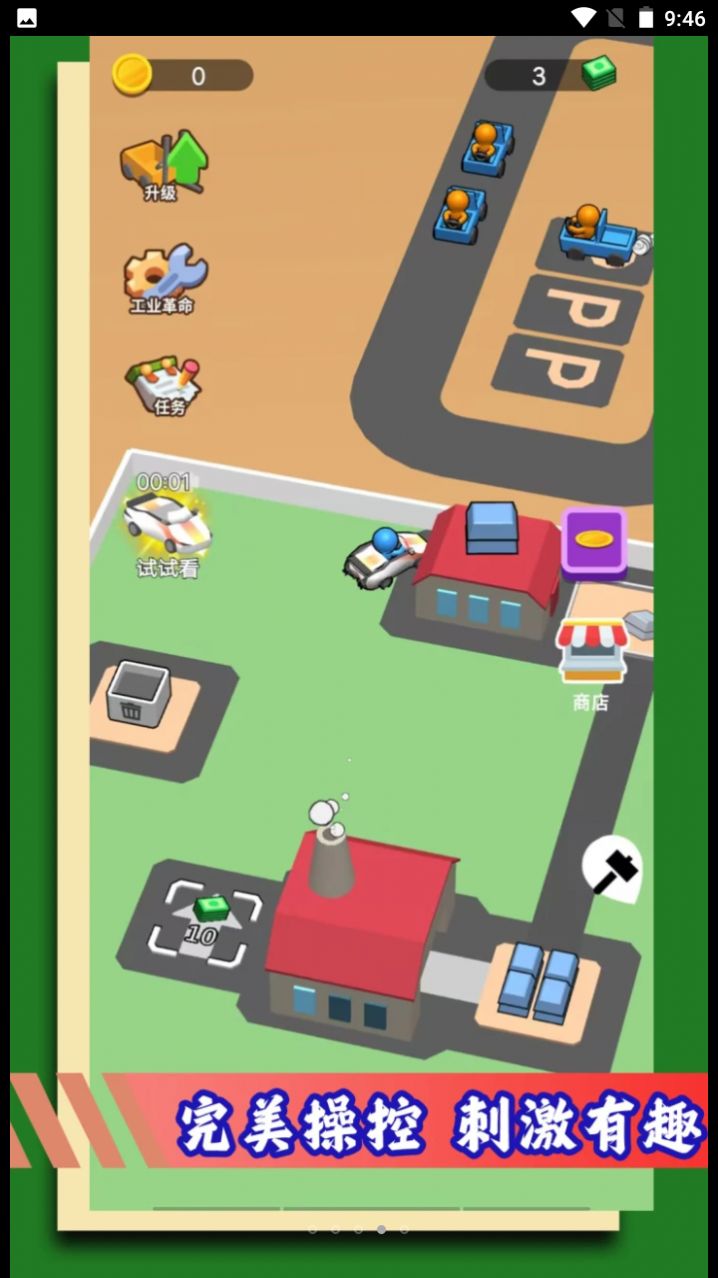 我是挖矿达人通用版图3