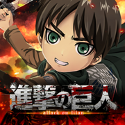 进击的巨人最新版 V3.0