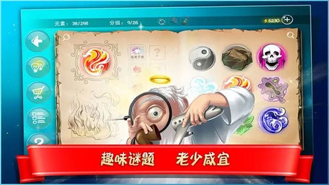 涂鸦上帝安卓版图1