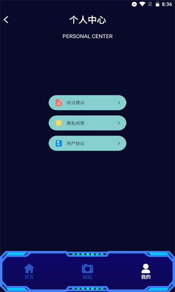恒星视频编辑软件无广告版图3