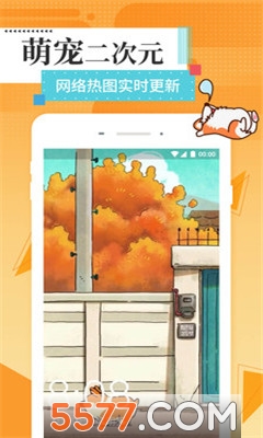 动态桌面壁纸精灵软件安卓版(3)