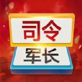 军棋双人手游免费版