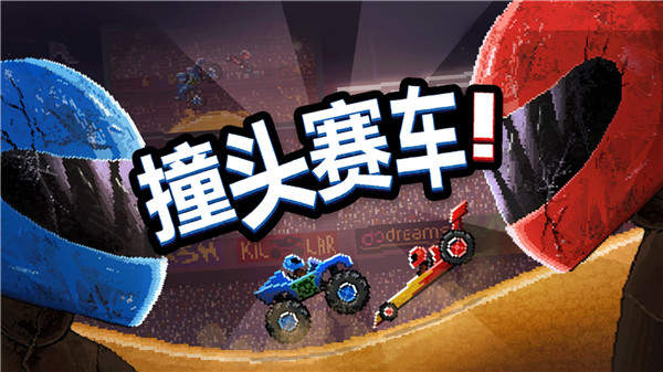 水果派对游戏