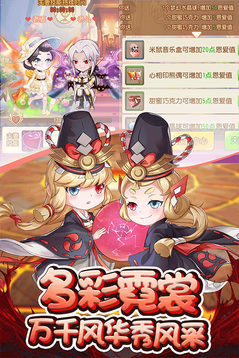 弹弹岛2免费原版(2)