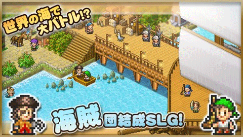 大海贼探索冒险岛汉化版(2)
