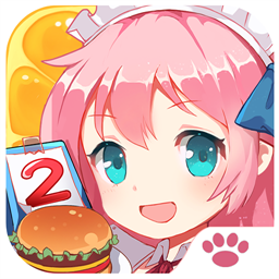 餐厅萌物语安卓免费版