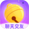 铃铛交友软件最新版