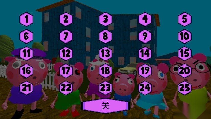 疯狂佩奇一家中文版