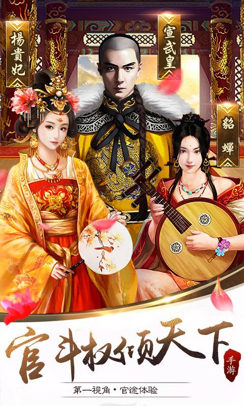 霸道王爷最新免费版图2