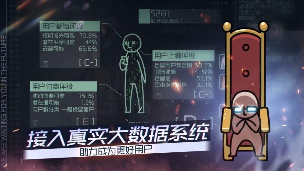 映月城与电子姬安卓官方版