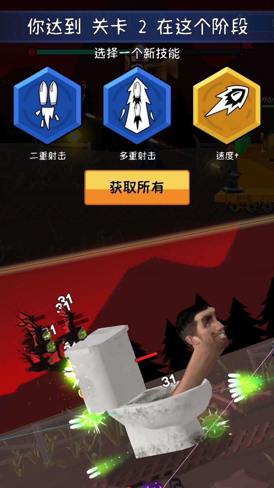 探险无人区安卓版图2