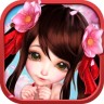 主公莫慌果盘版