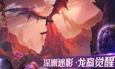 剑与家园游戏完整版图3
