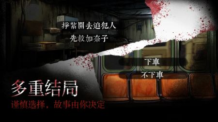 岚与山之彼端直装游戏版3