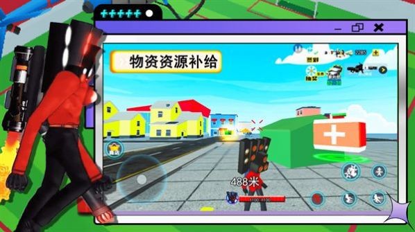 泰坦监控人图1