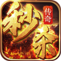 翻云传奇之至尊秒杀官方最新版 V4.4.1