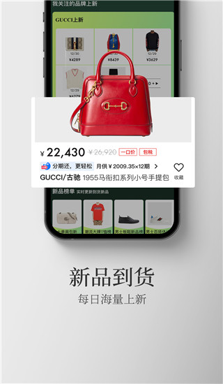 寺库图3