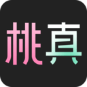 桃真软件(奢侈品鉴定)官方正版 V3.1.4