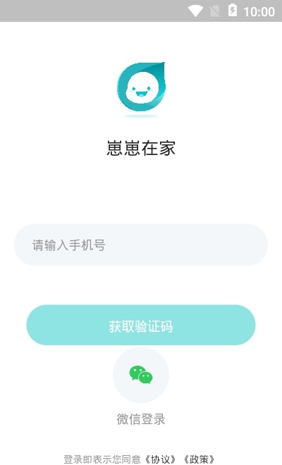 崽崽在家原版图1